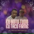 MC Poneis, PORTUGA DJ