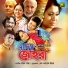 Kanak Chapa