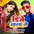 Vipin Yadav