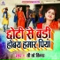 VK Vinay