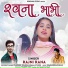 Rajni Rana