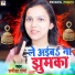Samiksha Sharma