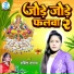 Savita Sargam