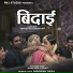 Banauram Yadav feat. Aamchiri Yadav