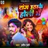 Pradeep Premi