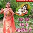 Nisha Namrta