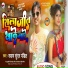 Shyam Sundar Pandit