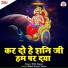 Nitin Kapoor