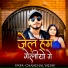 Chanchal Yadav