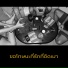 Mixerrr.ktp