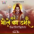 Rajan Mor