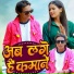Rishi Rohi Pal