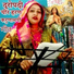 Anju Upadhyay Amrit