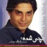 Babak Jahanbakhsh