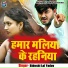 Bideshi Lal Yadav