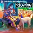 Prashant Padhi