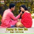 Golu Pandey