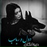 Mehri Maftun
