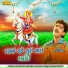 Rajdeep Barot