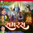 Mathurbhai Kanjariya