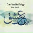Salar Aghili
