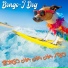 Bongo-J Dog feat. Maria Meglio