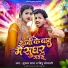 Muttan Dada Official, Bindu Sonali