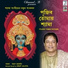 Anup Jalota