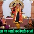 Payal Bansal
