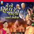 gulabben Patel