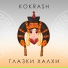 Kokrash
