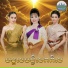 ហ ម ស វន