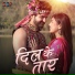 Akash Sharma