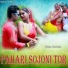Nihar Mahato