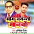 Abhishek gautam