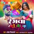 Pravesh Vishwakarma