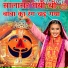Meenakshi Mukesh