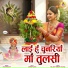 Anju Nagar