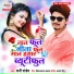 Sunny Pandey