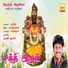 Mukesh