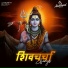 Sharda Sonam