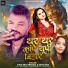 Ram Bhai Nishad, Aasha Rao