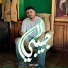 مصطفي حريقه