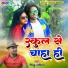 Pinku Rangeela