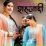 Sakeel Pahat