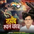 Radheshyam Yadav