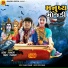 Jigar Thakor, Tanvi Thakor