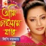 Lipi Sarkar