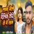 Rajiv Roshan