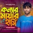 Shorif Khan